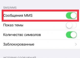 Android не отправляет или не загружает ММС Что нужно для отправки ммс