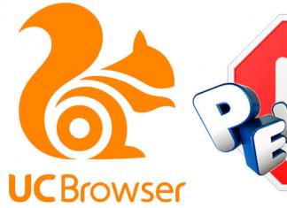 В новой версии UC Browser для ПК интегрирован блокировщик рекламы Видео: блокировка рекламы в телефоне с AdAway